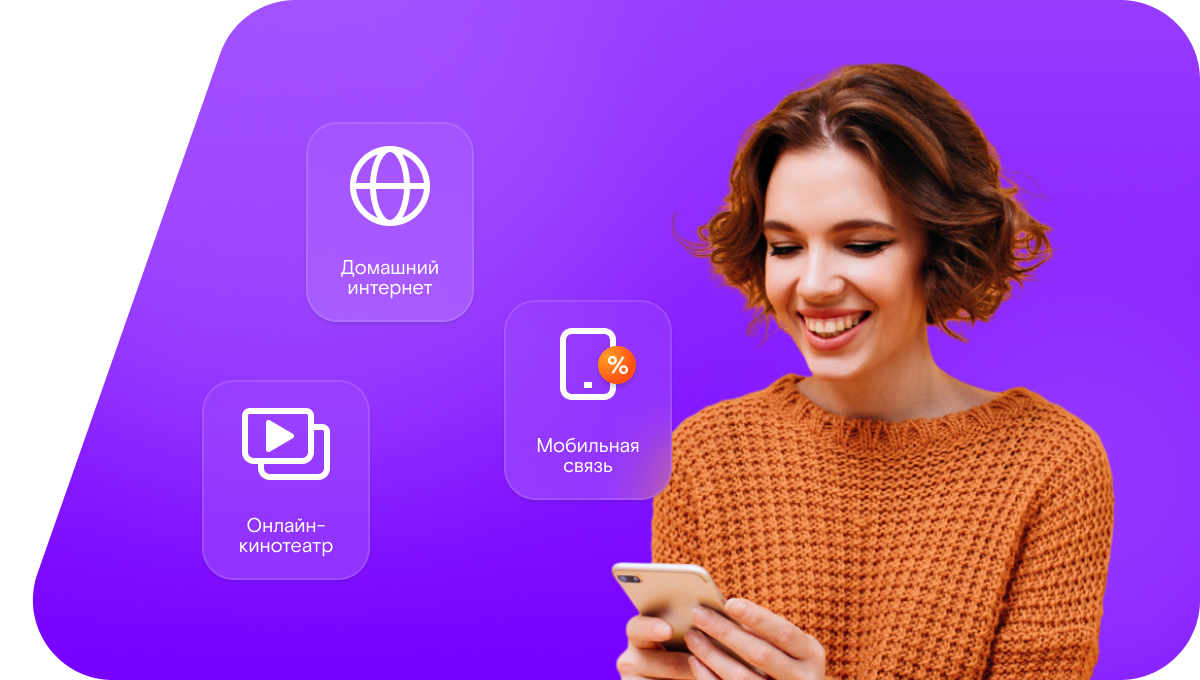 Промо-тарифы Ростелеком в&nbsp;аал Доможаков